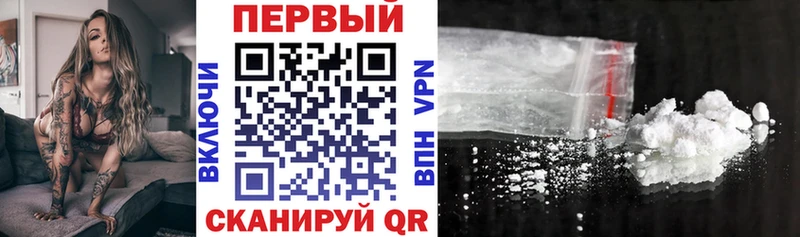 Купить закладки Медвежьегорск Амфетамин Premium
