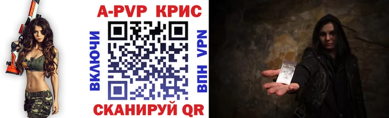 A-PVP СК КРИС  Купить  Медвежьегорск 
