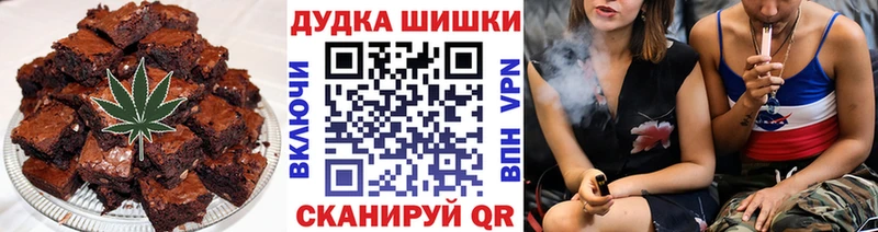 Canna-Cookies конопля  Купить  Медвежьегорск 