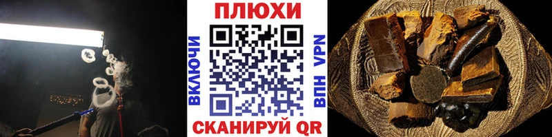 Купить  Медвежьегорск  Гашиш убойный 