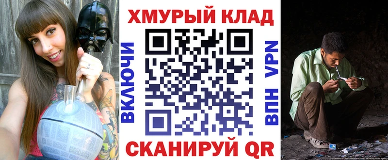 Купить  Медвежьегорск  Героин хмурый 