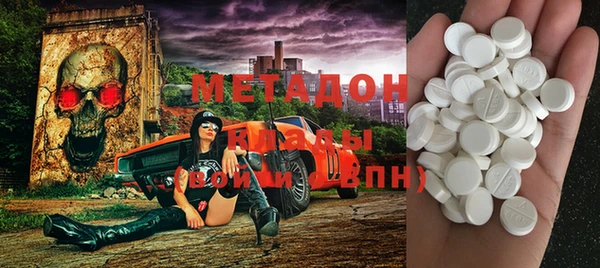 дистиллят марихуана Карталы