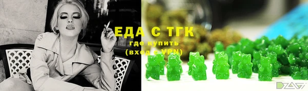 каннабис Карпинск