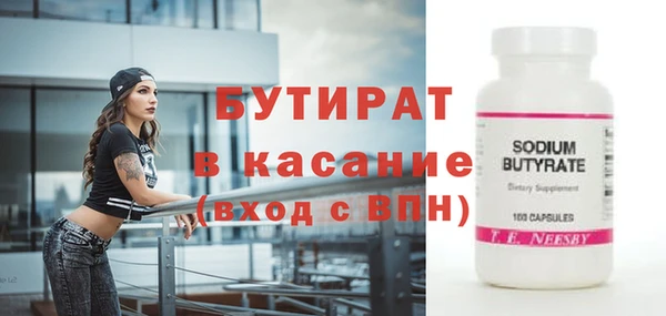дистиллят марихуана Карталы