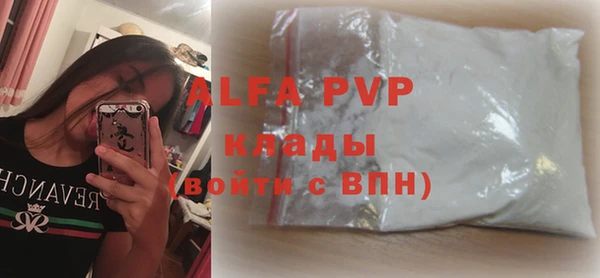 каннабис Карпинск