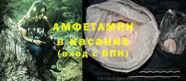кокаин премиум Касимов