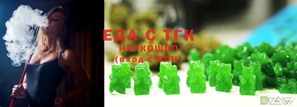 дистиллят марихуана Карталы