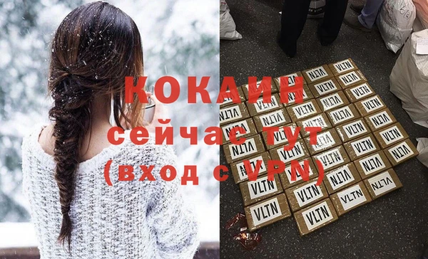 кокаин премиум Касимов