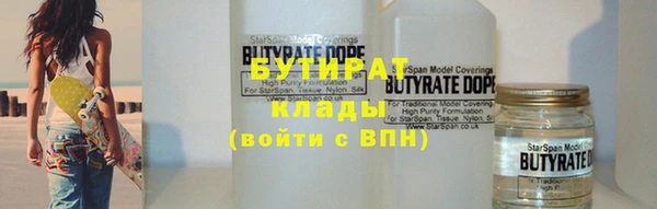 кокаин премиум Касимов