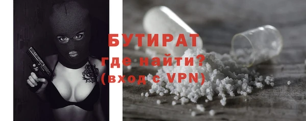 кокаин премиум Касимов