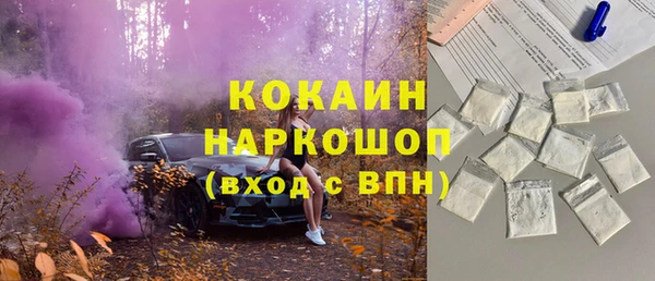 каннабис Карпинск