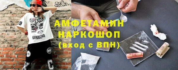 твердый Каменск-Шахтинский