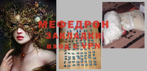 марки nbome Каменка
