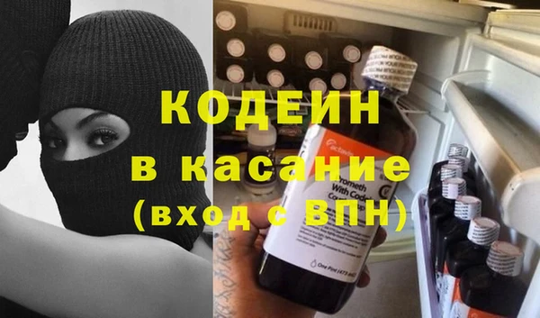 кокаин премиум Касимов