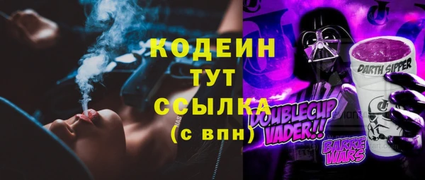 кокаин премиум Касимов