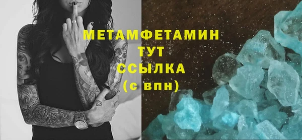 прущие крисы Каменногорск