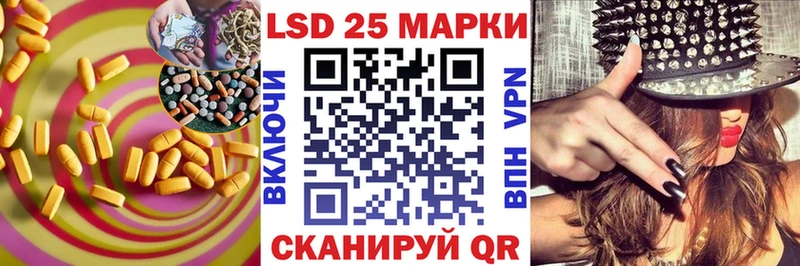 Купить закладки  Медвежьегорск  LSD-25 экстази ecstasy 