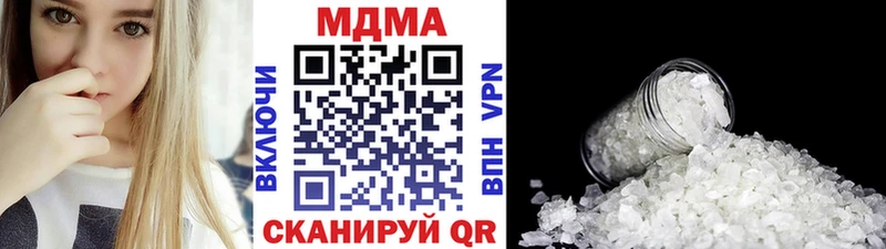 МДМА молли  Купить закладки  Медвежьегорск 