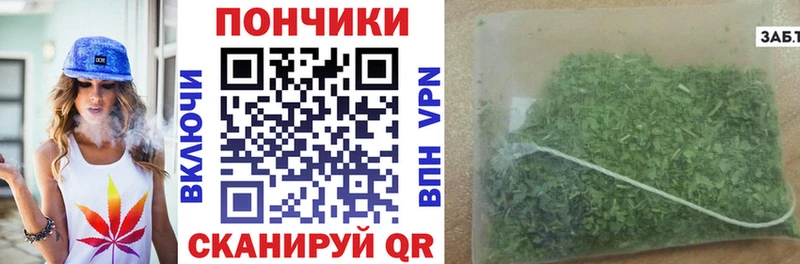 Марихуана тримм Медвежьегорск